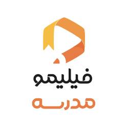 کد تخفیف فیلیمو مدرسه
