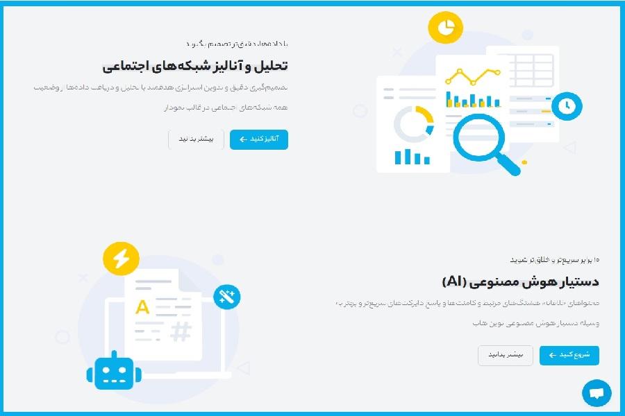 کد تخفیف نوین هاب آفرتو